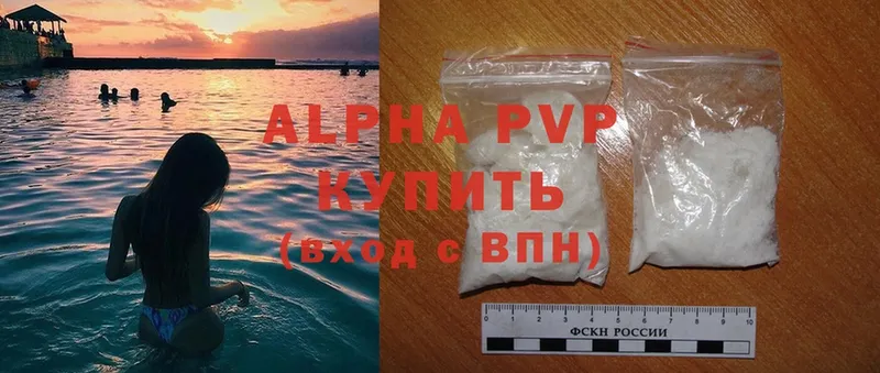 Alpha PVP СК  ОМГ ОМГ вход  Шумиха 