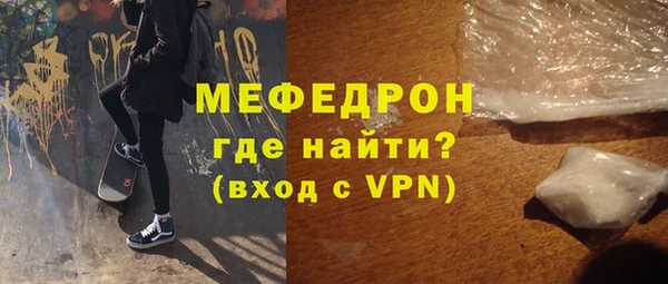 мефедрон VHQ Алексин