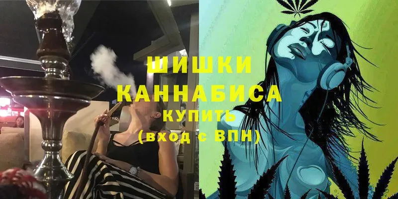 Конопля конопля  Шумиха 